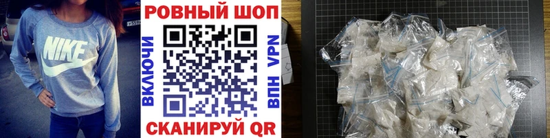 Где найти наркотики Вязники MDMA Амфетамин A PVP LSD-25 КОКАИН Канабис ГАШИШ