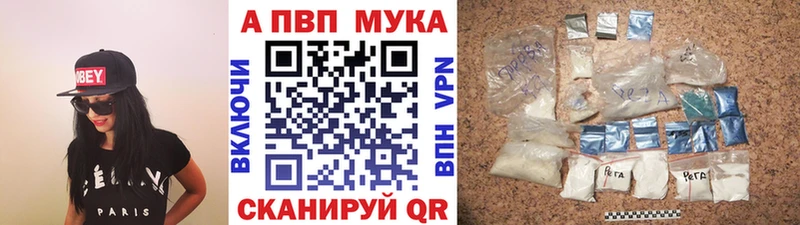 Альфа ПВП СК KRAKEN маркетплейс Вязники магазин наркотиков