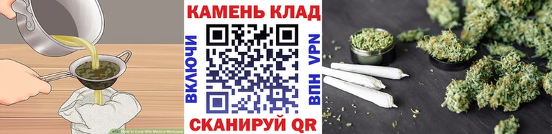 Cannafood марихуана  дарнет шоп  Вязники 