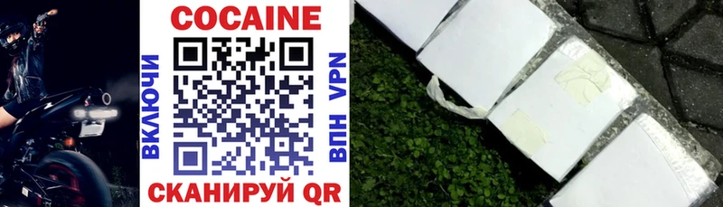 как найти закладки  Вязники  COCAIN Эквадор 