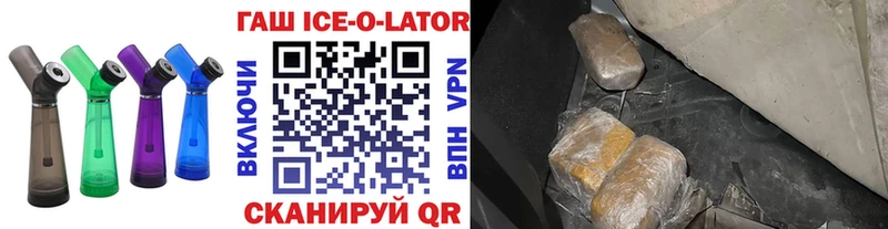 ГАШИШ гашик  купить закладку  Вязники 