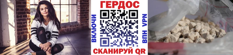 кракен маркетплейс  Вязники  Героин гречка  цена  