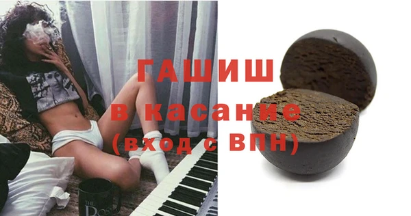 тгк Арсеньев
