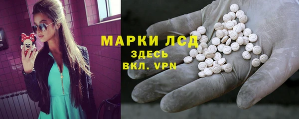 spice Армянск