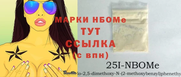 тгк Арсеньев