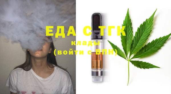 spice Армянск