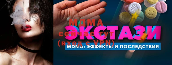 соль курить ск Аркадак