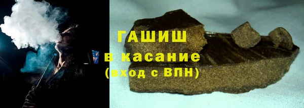 spice Армянск