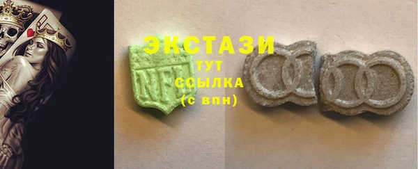 spice Армянск