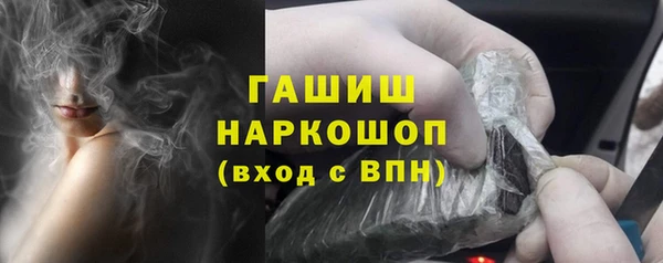 соль курить ск Аркадак