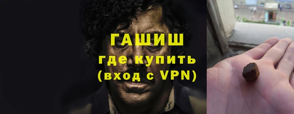 тгк Арсеньев