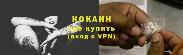 spice Армянск