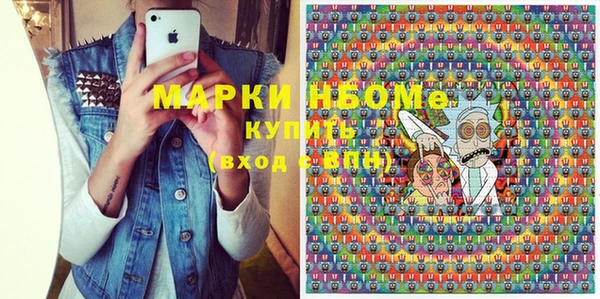 соль курить ск Аркадак