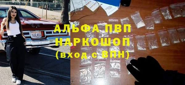 ПСИЛОЦИБИНОВЫЕ ГРИБЫ Пролетарск