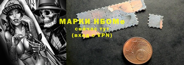 spice Армянск