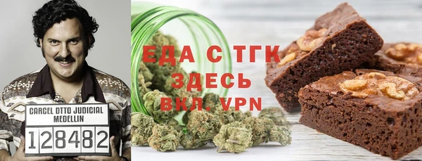 тгк Арсеньев
