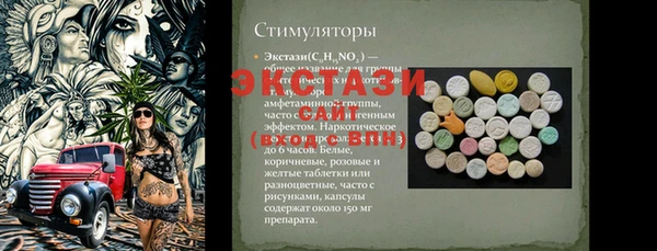 spice Армянск