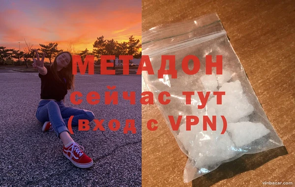 тгк Арсеньев