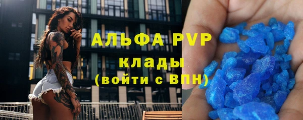 соль курить ск Аркадак