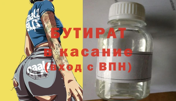 тгк Арсеньев