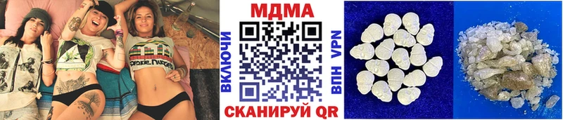 МДМА VHQ  где можно купить   Вязники 