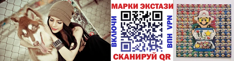 Марки 25I-NBOMe 1,5мг  Вязники 