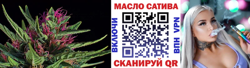 ТГК вейп с тгк  Вязники 